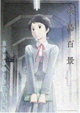 日本动漓在线观看-魔法幽灵